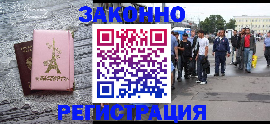 форма 3 в Реже